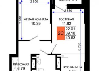 Продажа 2-ком. квартиры, 40.6 м2, Ростов-на-Дону, Элеваторный переулок, 6/3