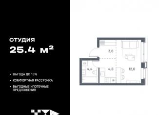 Продается квартира студия, 25.4 м2, Москва, метро Печатники