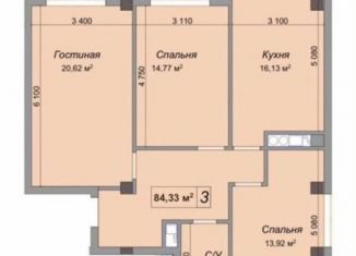 Продажа 3-комнатной квартиры, 84.3 м2, Кабардино-Балкариия, улица Тарчокова, 135Г