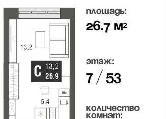 Продам квартиру студию, 26.3 м2, Москва, проезд Серебрякова, 11к1, ЖК Сильвер