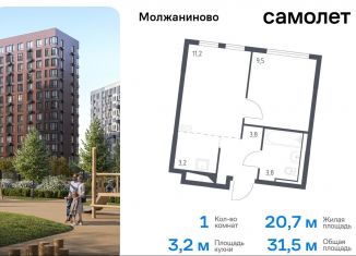 Продам однокомнатную квартиру, 31.5 м2, Москва, САО, Ленинградское шоссе, 229Ак2