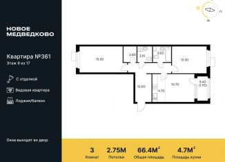 Продам 3-комнатную квартиру, 66.4 м2, Московская область, жилой комплекс Новое Медведково, к35