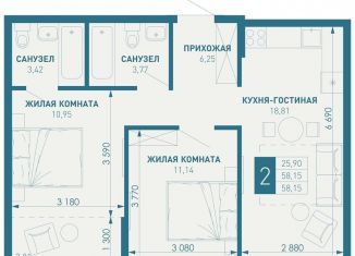 Продаю 2-ком. квартиру, 58.2 м2, посёлок Берёзовый