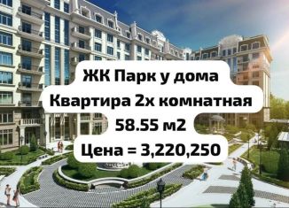 Продаю 2-ком. квартиру, 58.6 м2, Махачкала, Благородная улица, 15