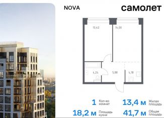 Продажа однокомнатной квартиры, 41.7 м2, Москва, район Раменки, жилой комплекс Нова, к1