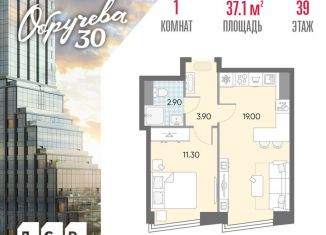 Продается 1-ком. квартира, 37.1 м2, Москва, жилой комплекс Обручева 30, к1, район Коньково