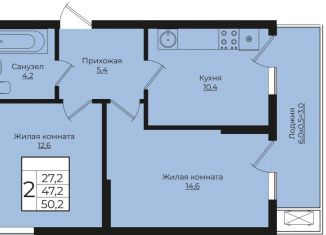 Продажа двухкомнатной квартиры, 50.2 м2, Краснодарский край, жилой комплекс Европа Клубный Квартал 6, лит1