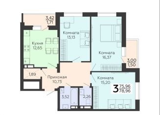 Продается трехкомнатная квартира, 79 м2, Воронеж, улица 45-й Стрелковой Дивизии, 113, Коминтерновский район