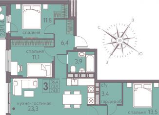 Продажа трехкомнатной квартиры, 74.8 м2, Пермский край, Серебристая улица, 7