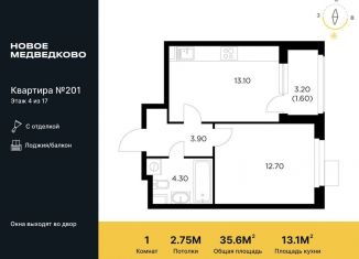 Продается 1-ком. квартира, 35.6 м2, Мытищи, жилой комплекс Новое Медведково, к35