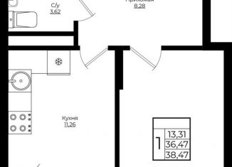 Продам 1-комнатную квартиру, 38.5 м2, Краснодарский край, жилой комплекс Европа Клубный Квартал 9, лит4