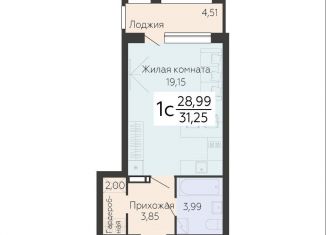 Продажа квартиры студии, 31.3 м2, Воронеж, Левобережный район, Ленинский проспект, 108А