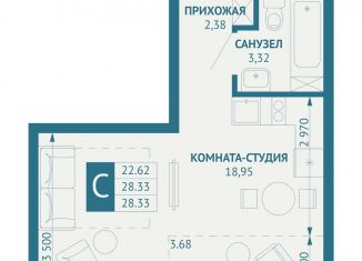 Продам квартиру студию, 37.9 м2, Краснодарский край