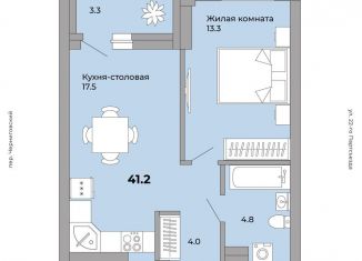 Продаю однокомнатную квартиру, 41.2 м2, Екатеринбург, Черниговский переулок, 20, ЖК Белая Башня