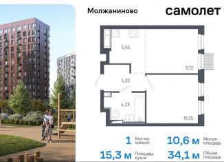 Продается однокомнатная квартира, 34.1 м2, Москва, Ленинградское шоссе, 229Ак1, Молжаниновский район