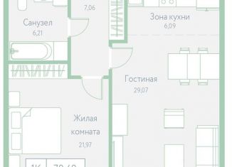 Продается однокомнатная квартира, 70.4 м2, Хабаровск, Доступный переулок, 14