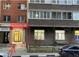 Сдается в аренду помещение свободного назначения, 30 м2, деревня Павлино, деревня Павлино, 69