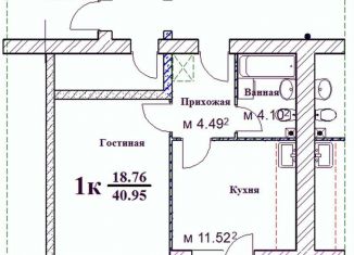 Продается 1-комнатная квартира, 41 м2, Ярославль, улица Маланова, 23, Красноперекопский район