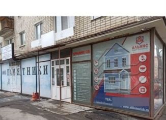 Офис в аренду, 64 м2, Свердловская область, улица Белинского, 118