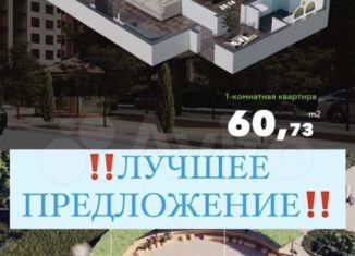 Продам двухкомнатную квартиру, 60.5 м2, Махачкала, Транзитная улица, 26