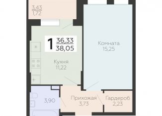 Продам 1-комнатную квартиру, 38.1 м2, Воронеж, Центральный район