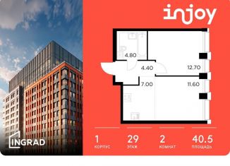 Продажа 2-ком. квартиры, 40.5 м2, Москва, САО