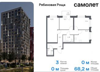 Продается 3-ком. квартира, 68.2 м2, Забайкальский край