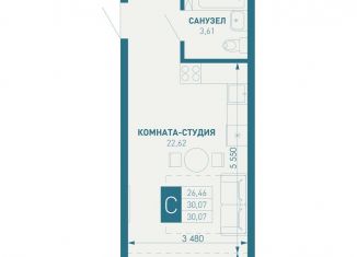 Продается квартира студия, 45.2 м2, Краснодарский край