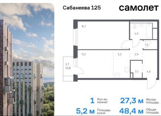 Продается 1-ком. квартира, 48.4 м2, Владивосток, улица Сабанеева, 1.1