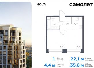 Продам 1-комнатную квартиру, 35.6 м2, Москва, район Раменки, жилой комплекс Нова, к3