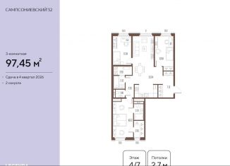 Продам 3-комнатную квартиру, 97.5 м2, Санкт-Петербург, Малый Сампсониевский проспект, 2, метро Площадь Ленина