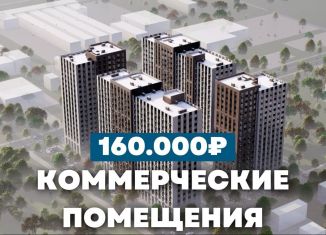 Продам помещение свободного назначения, 112 м2, Чечня, проспект В.В. Путина, 8