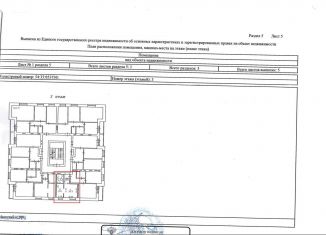 Продам квартиру студию, 22.7 м2, Новосибирск, Рубежная улица, 68, Кировский район