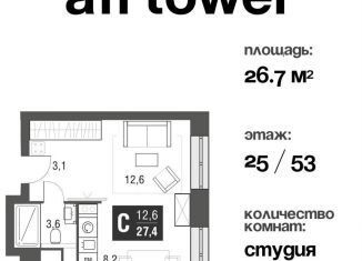 Продается квартира студия, 26.7 м2, Москва, проезд Серебрякова, 11-13к1, ЖК Сильвер