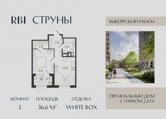 Продается 1-комнатная квартира, 36.6 м2, Санкт-Петербург, метро Озерки