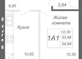 Однокомнатная квартира на продажу, 34.9 м2, село Осиново