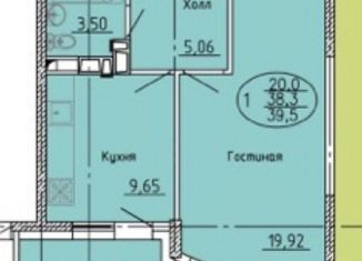 Продам однокомнатную квартиру, 39.5 м2, Краснодар, Уральская улица, 100/5, ЖК Кино