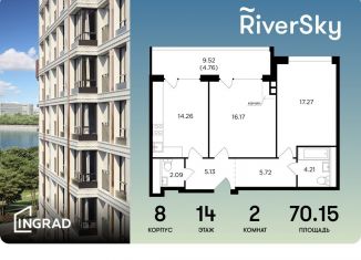 Продам 2-ком. квартиру, 70.2 м2, Москва, улица Виктора Маслова, 2