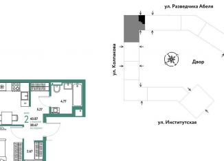 Продажа 2-комнатной квартиры, 40.9 м2, Москва, метро Коломенская