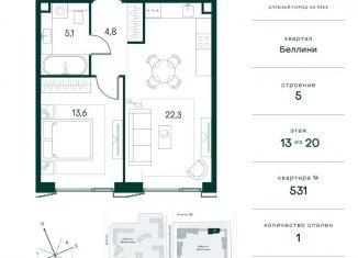 Продаю 1-ком. квартиру, 45.8 м2, Москва, СЗАО