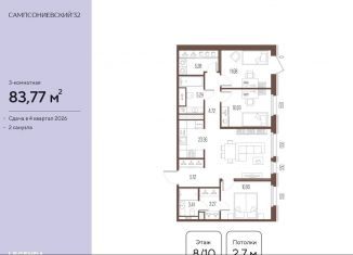 Продаю 3-комнатную квартиру, 83.8 м2, Санкт-Петербург, Малый Сампсониевский проспект, 2, муниципальный округ Сампсониевское