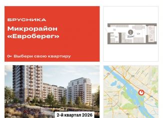 Продаю квартиру студию, 22 м2, Новосибирск