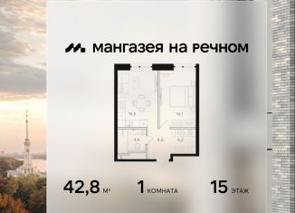 Продам 1-комнатную квартиру, 42.8 м2, Москва, Ленинградское шоссе, 57с22, район Левобережный