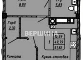 Однокомнатная квартира на продажу, 49.8 м2, Ессентуки