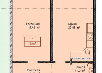 Продажа однокомнатной квартиры, 55.6 м2, Дагестан, улица Кирова, 88