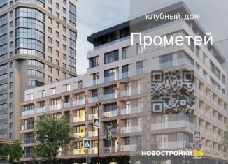 Однокомнатная квартира на продажу, 43.2 м2, Воронеж, Центральный район, Средне-Московская улица, 60