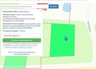 Продажа земельного участка, 12 сот., Санкт-Петербург