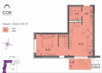 Продается однокомнатная квартира, 44.5 м2, Евпатория, улица 9 Мая, 39