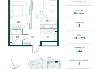 Продается однокомнатная квартира, 47.5 м2, Москва, СЗАО