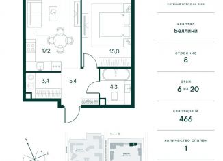 Продается 1-комнатная квартира, 45.3 м2, Москва, район Покровское-Стрешнево